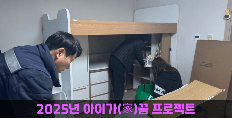 아이가꿈 4