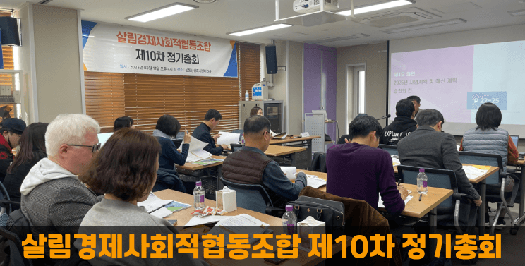 제10차